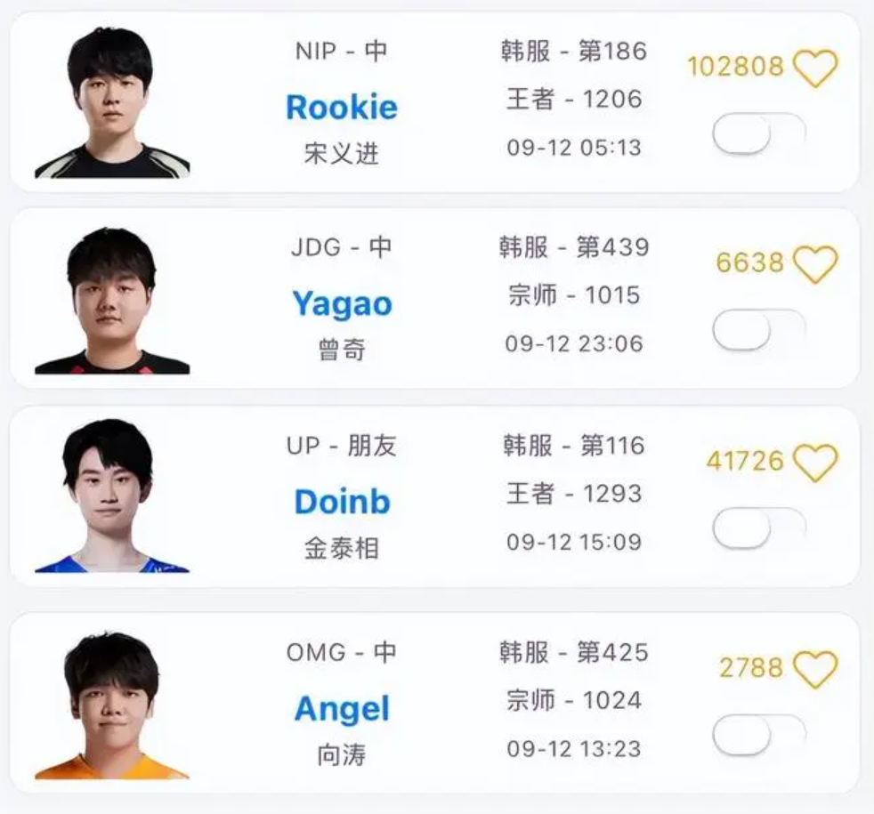 关于LPL赛后采访曝光,内幕引发热议的信息 关于LPL赛后采访曝光,内幕引发热议的信息