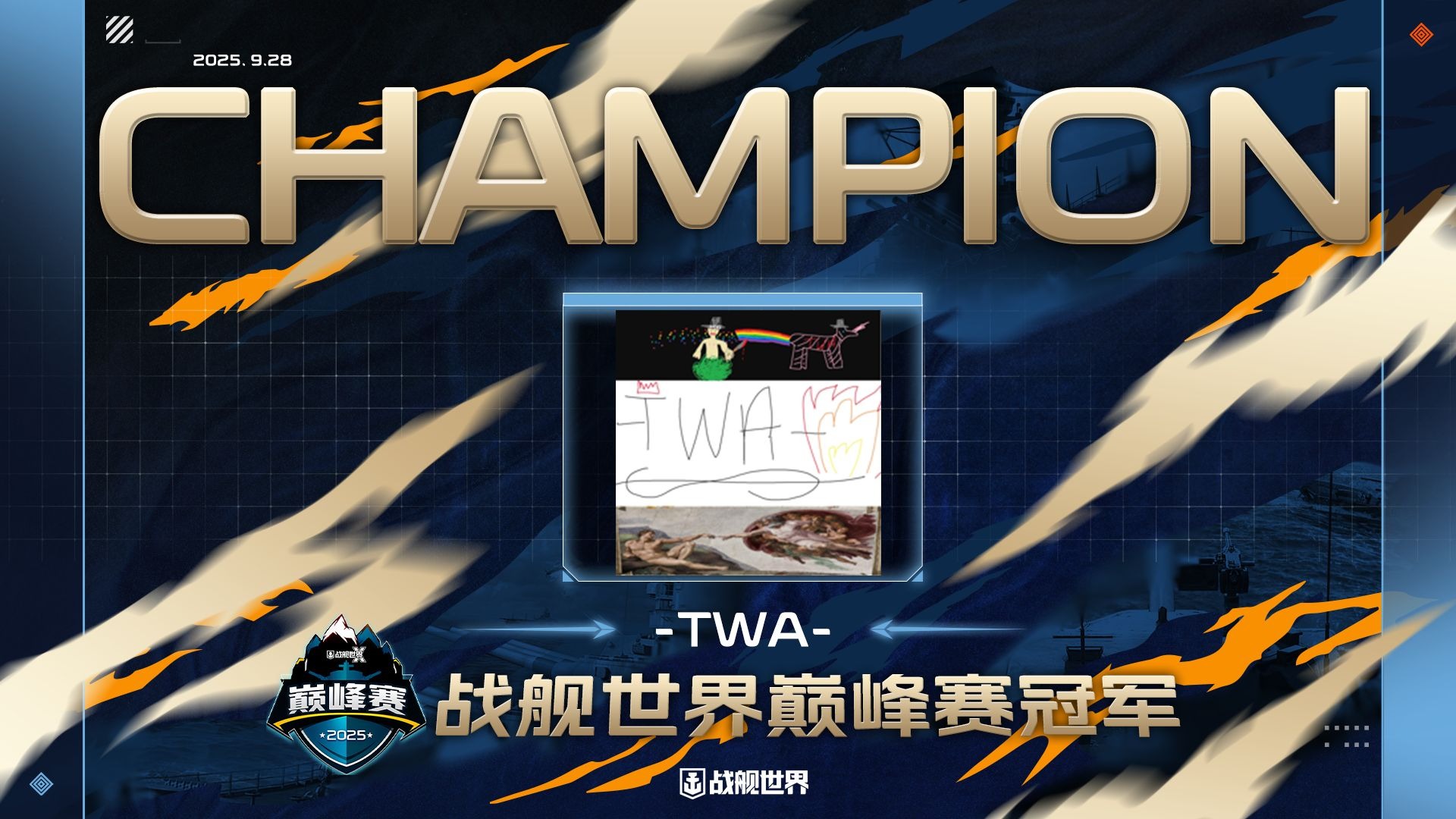 焦点大战:TI国际邀请赛上演巅峰碰撞 焦点大战:TI国际邀请赛上演巅峰碰撞