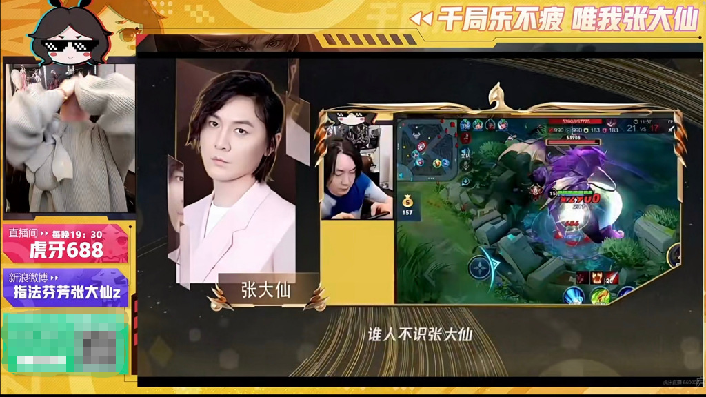 王者荣耀赛后采访曝光,内幕引发热议 王者荣耀赛后采访曝光,内幕引发热议