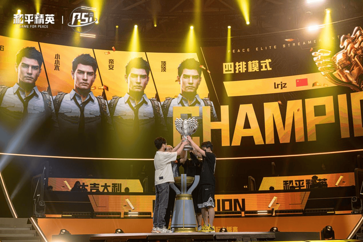 关于和平精英战队状态火热,誓夺总冠军的信息 关于和平精英战队状态火热,誓夺总冠军的信息