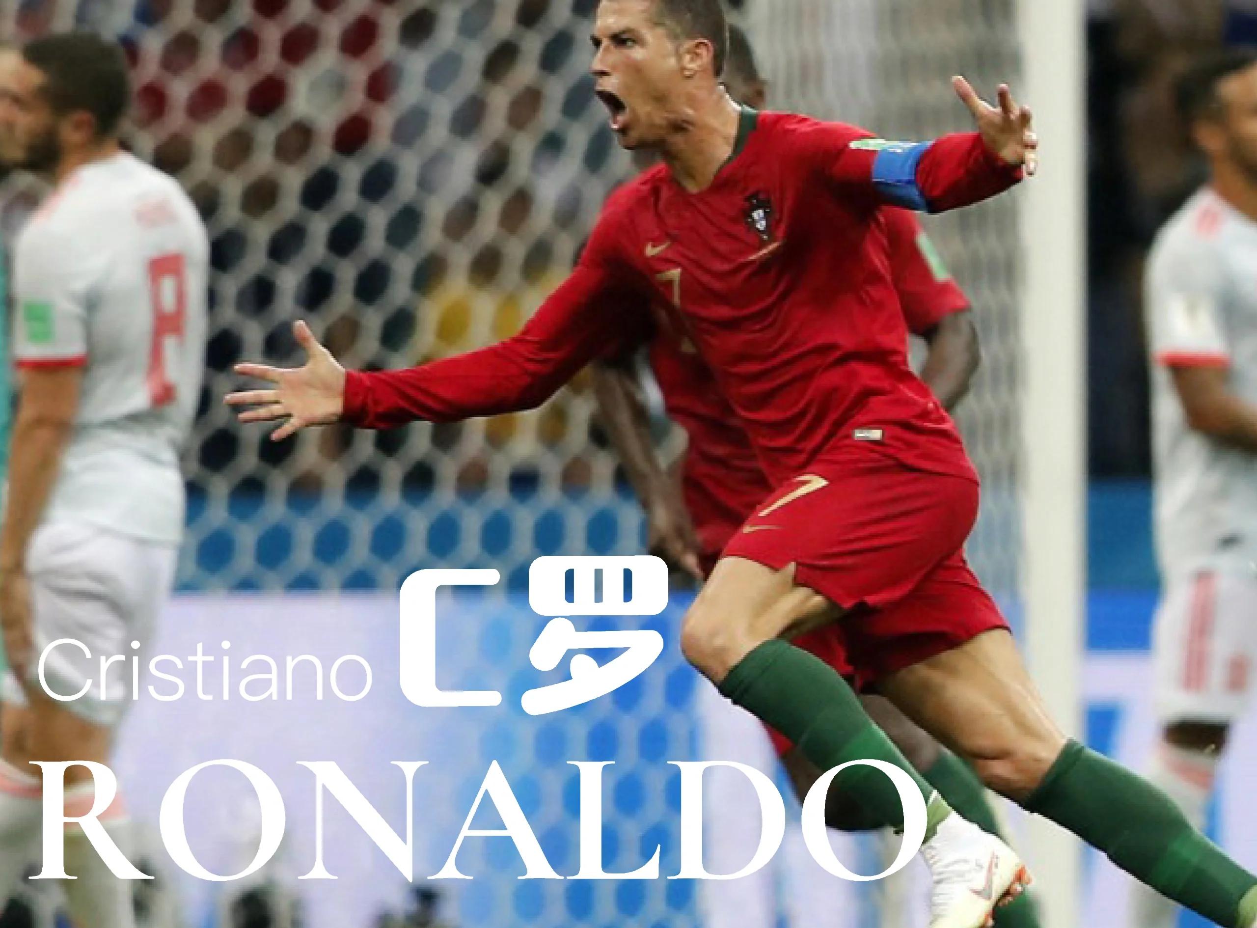 滚球预测球员突破自我，表现堪称完美