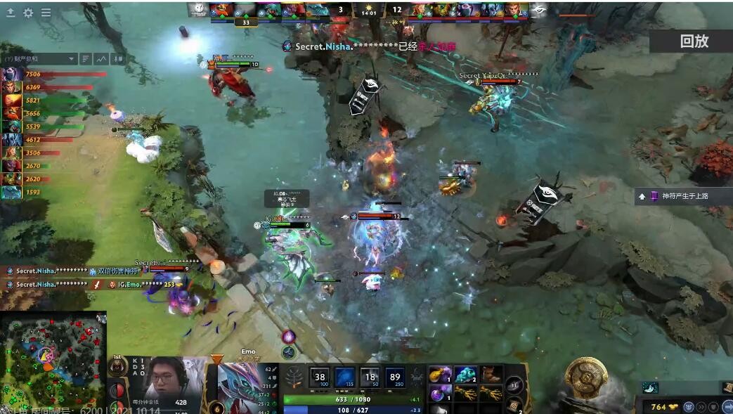 最新战报:Dota2豪取连胜,冠军在望 最新战报:Dota2豪取连胜,冠军在望