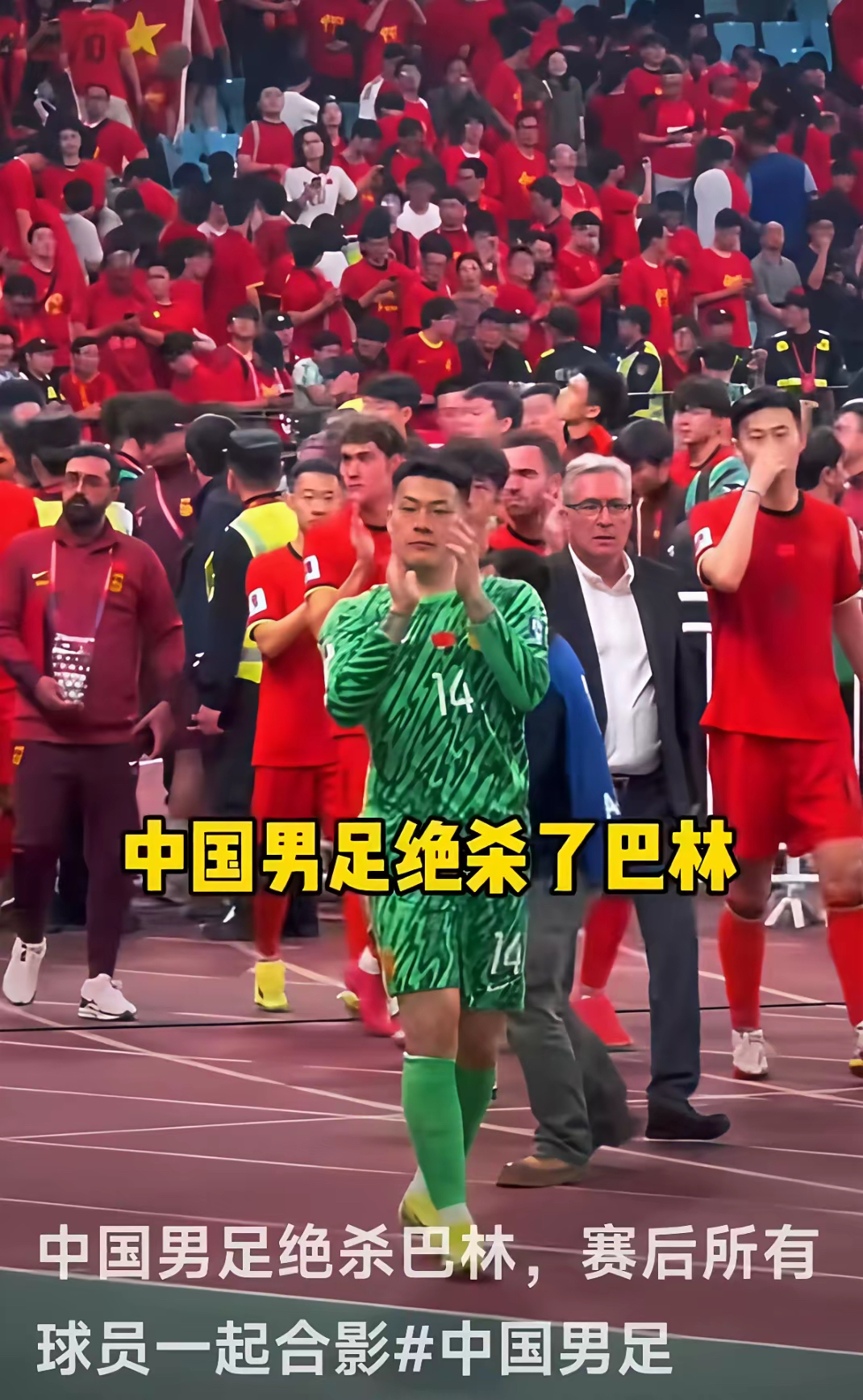 世界杯惊险逆转取胜，粉丝狂欢不已