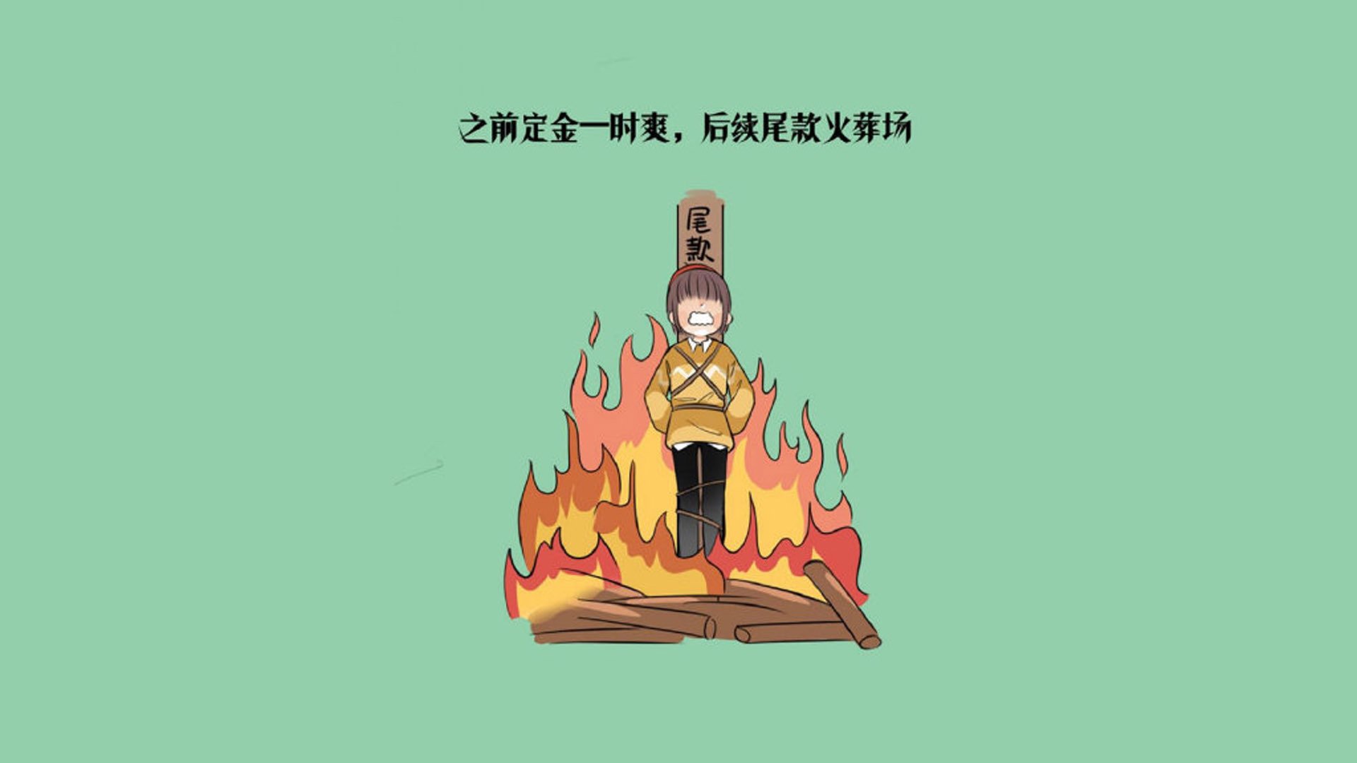 绝杀森林狼？不，是马刺！马克西17秒从隐身到封神