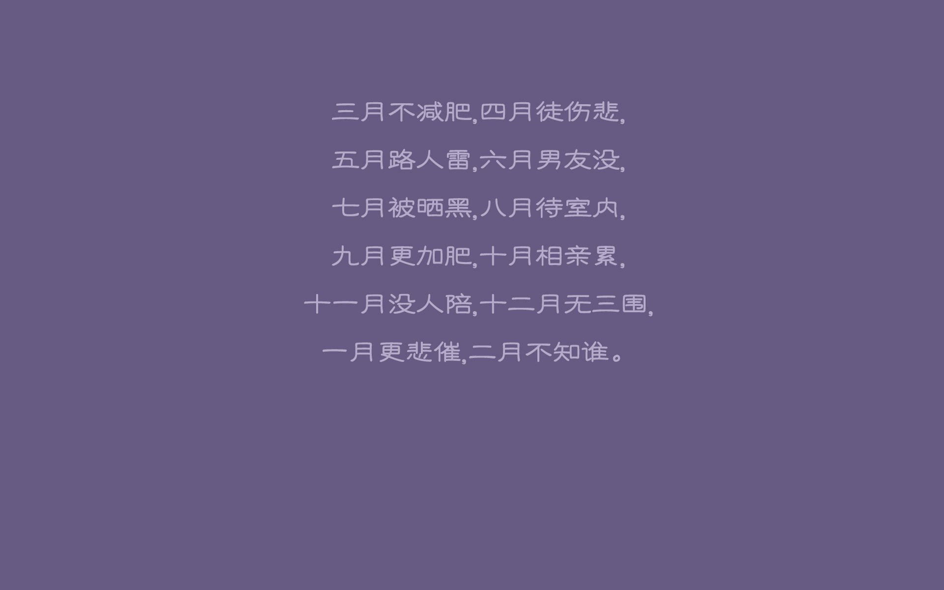 北极熊与雄鹿的冰火博弈,西亚卡姆在世界舞台的加冕之战