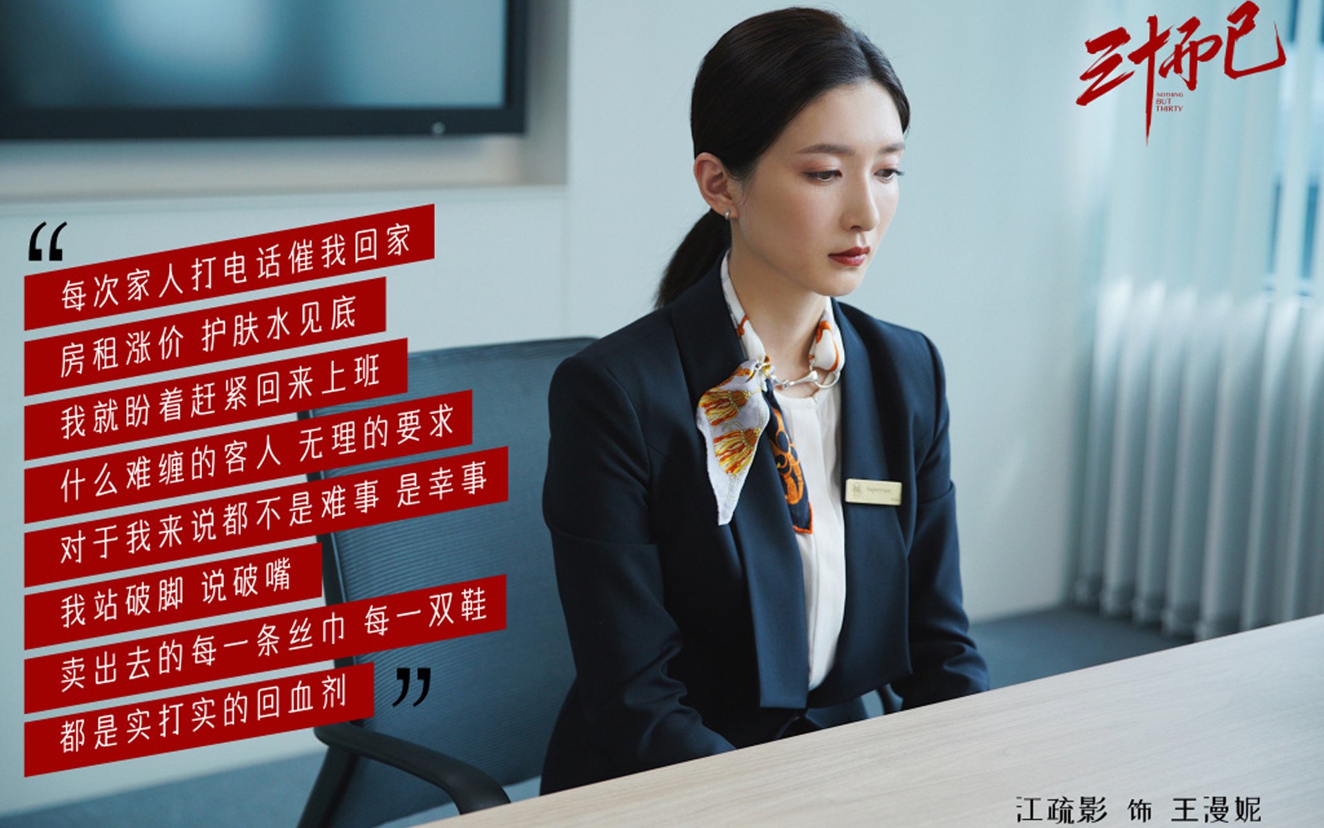 唯一的魔笛，当罗德里戈·莫德里奇身披智利红，在2026世界杯奏响绝响