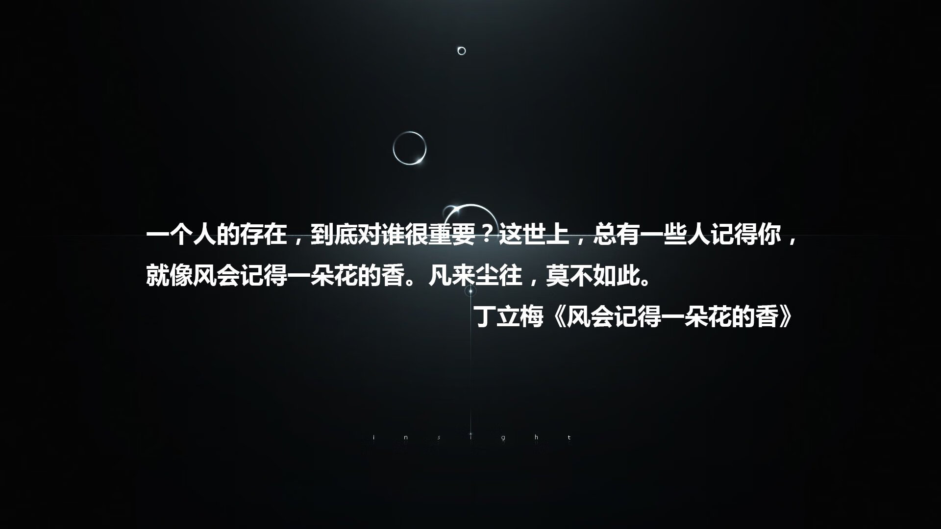 非常有趣，充满了戏剧性的张力。关键在于唯一性，需要为这场虚构但合理的比赛赋予一个绝无仅有的视角或主题