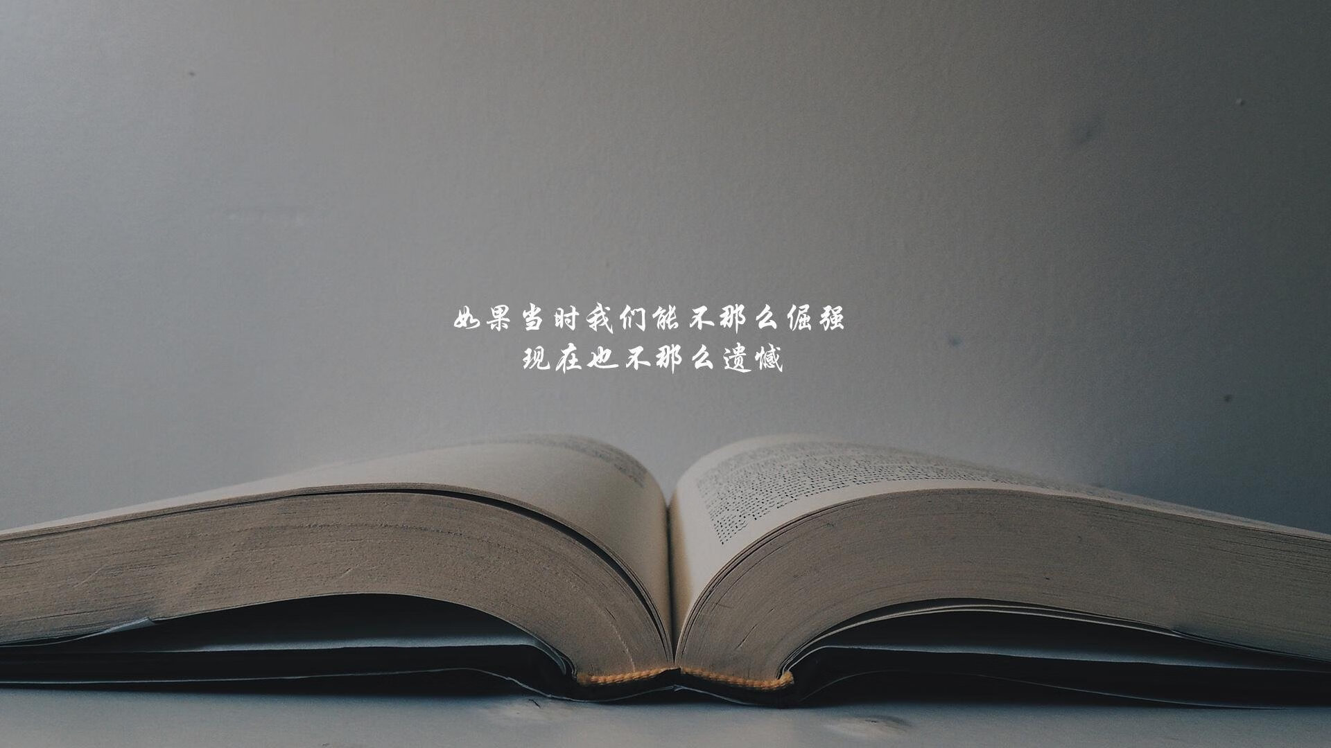 当足球的唯一性被敲响，2026世界杯D组，泰国力克秘鲁，三笘薰的荣耀与偶然